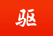 驱动管理工具 驱动精灵 v9.70.0.104 去广告纯净绿色版-歪8小站