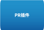 AE/PR超级慢动作视频变速插件 Twixtor Pro v8.0.4 中英文版-歪8小站